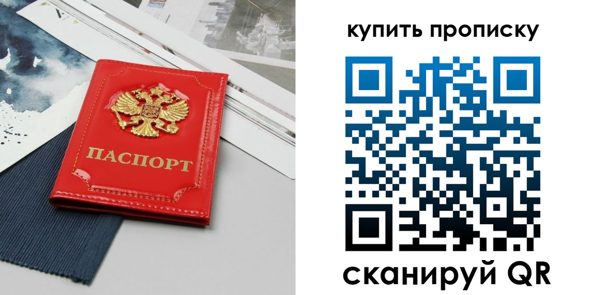 форма 3 в Костромской области