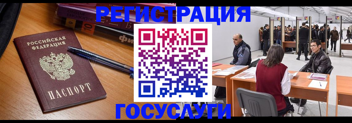прописка иностранных граждан в Костромской области
