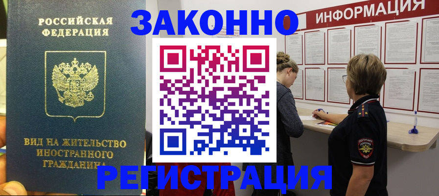 найти адрес прописки в Костромской области