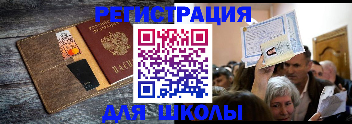 временная регистрация адрес в Костромской области