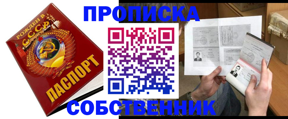 временная регистрация в Костромской области