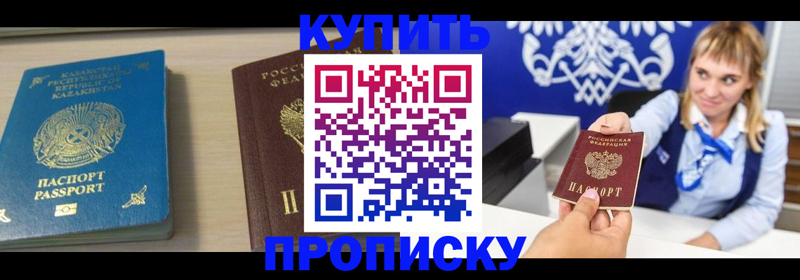 регистрация для школы в Костромской области