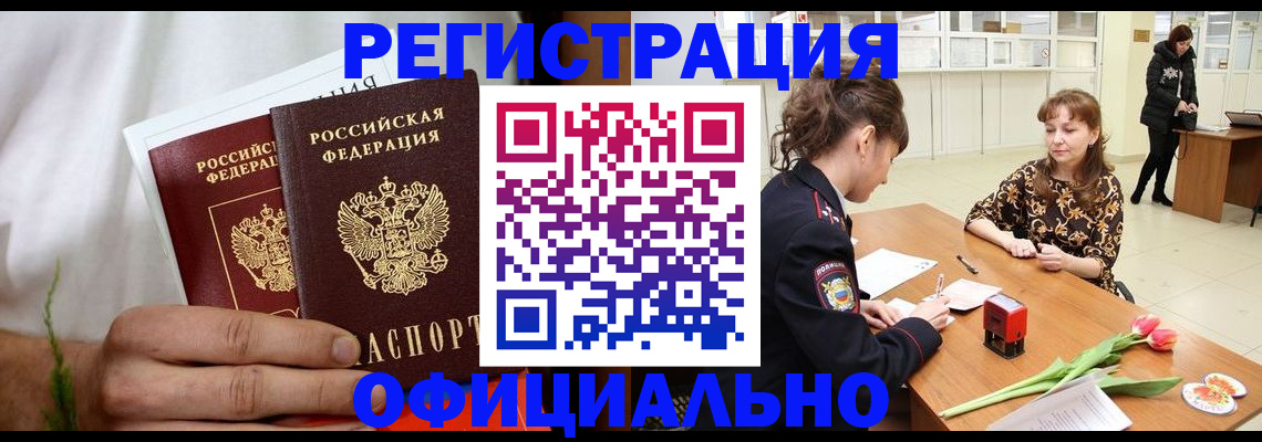 регистрация для дет. сада в Костромской области