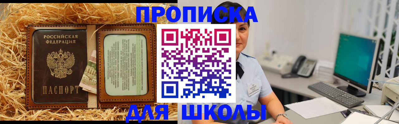 прописка гарантия в Костромской области