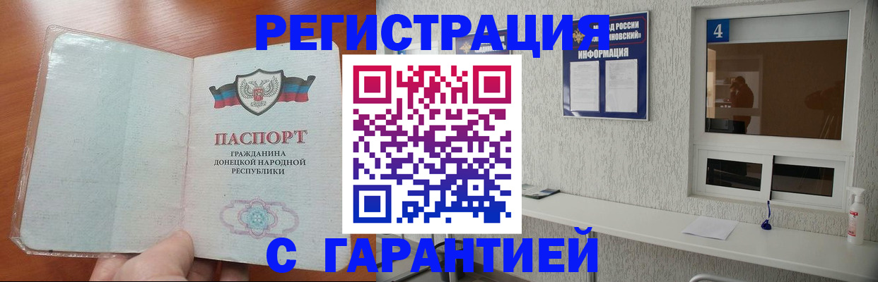 временная регистрация 2025 в Костромской области
