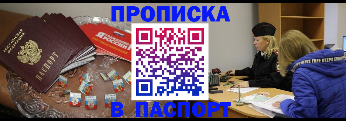 регистрация для дет. сада в Костромской области